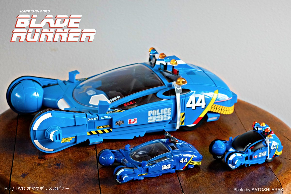 ポリススピナー】 映画「ブレードランナー」に登場する警察車輛