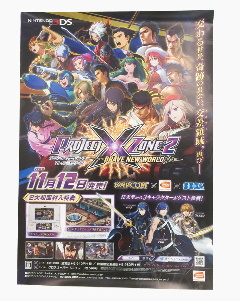 PROJECT X ZONE 2 (@projectxzone) / Posts / X