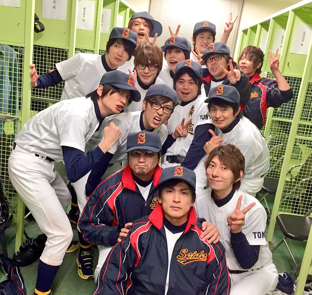 ダイヤのAオールスターゲームⅡ、無事に終わりました！ 試合直後の