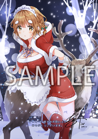 アニメイト様：描き下ろしカラーイラストシート（安達垣愛姫