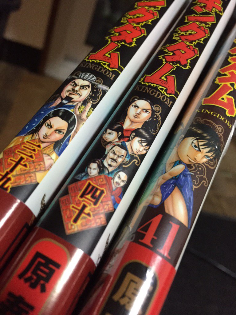 原先生！ 集英社よ‼︎ なぜ41巻から数字に⁇ 本棚での見栄えが少し気に