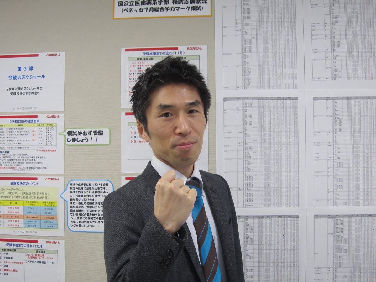 人生が変わる1ヶ月です。悔いが残らないよう1日1日を大事にして