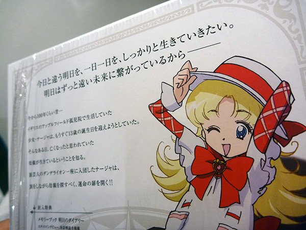 ナージャDVDBOX (@nadja_DVDBOX) / Posts / X