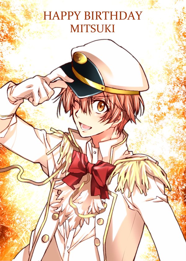 和泉三月くん誕生日おめでとう！