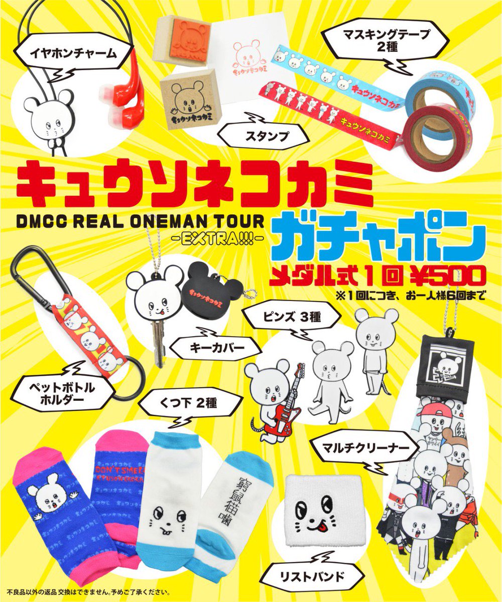 Ccs85jnVAAAg391.jpg?format=jpg