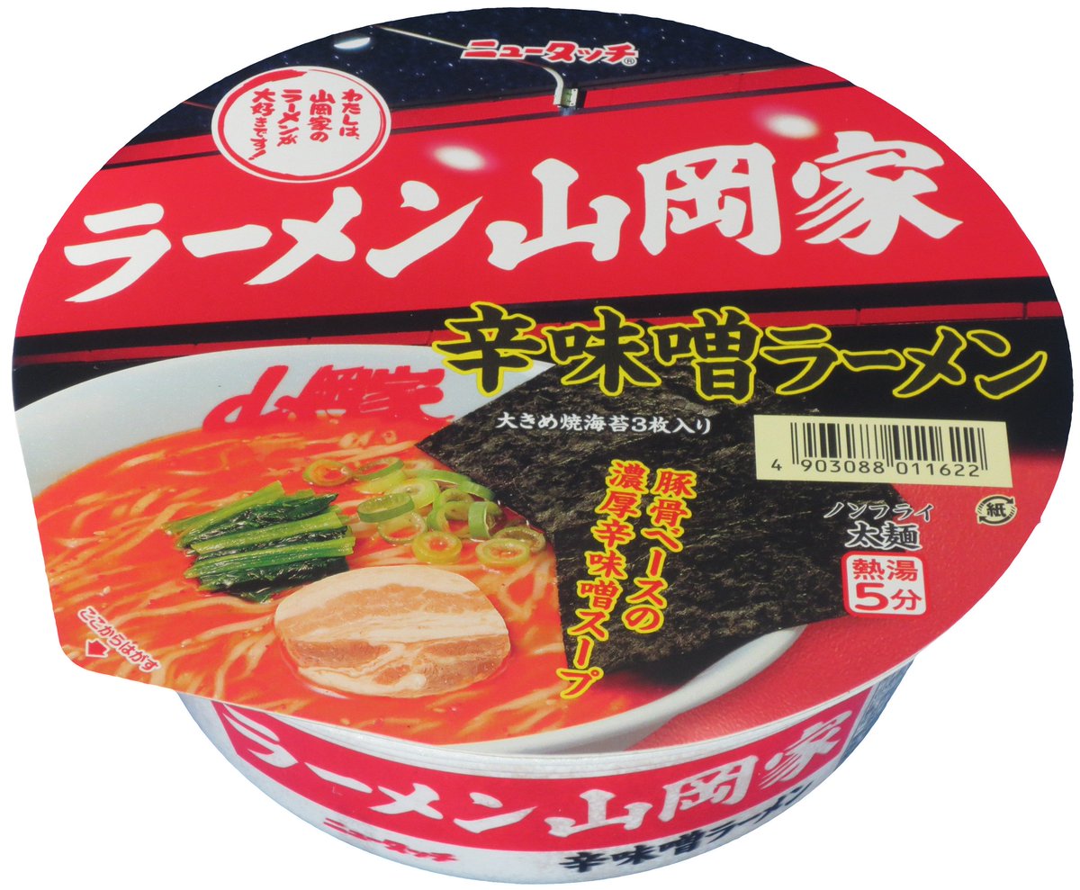 お知らせ】本日14日より、「山岡家辛味噌カップラーメン」が発売となり