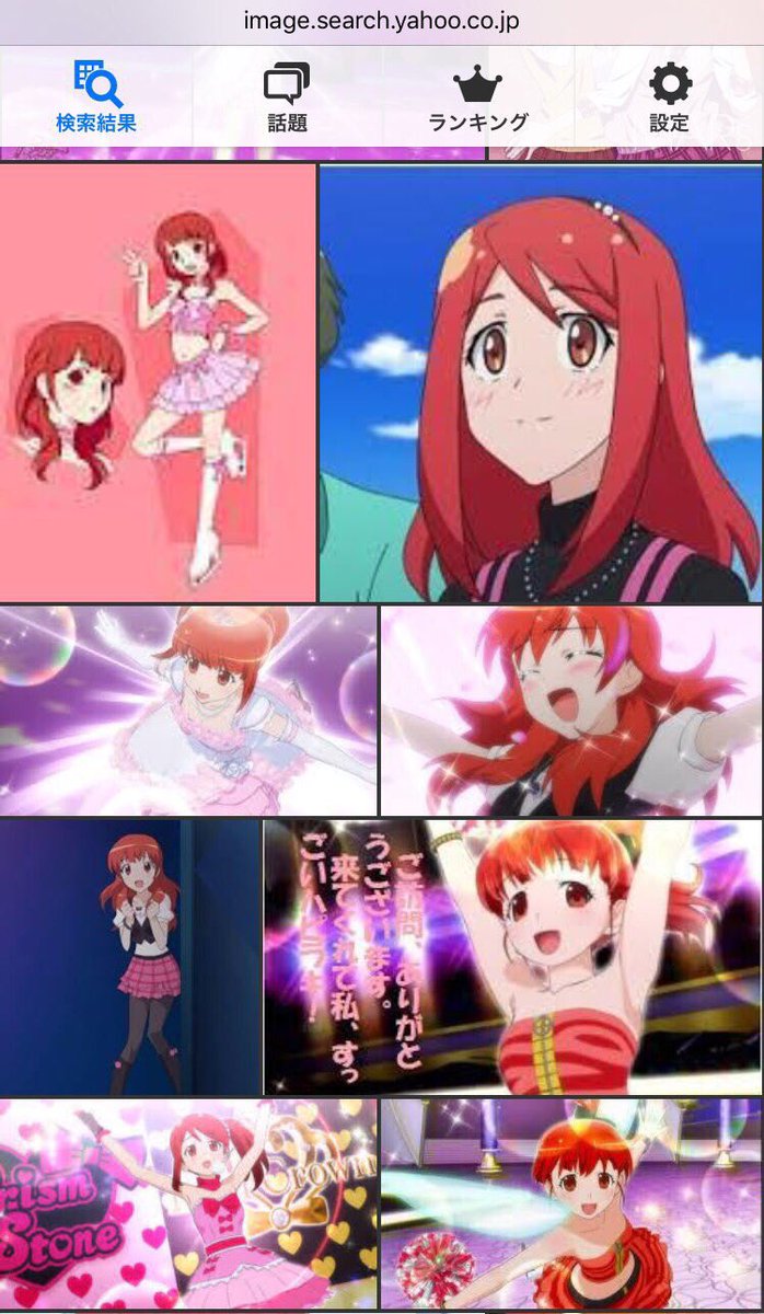 syupii 「プリティーリズム・オーロラドリーム」と「プリティーリズム