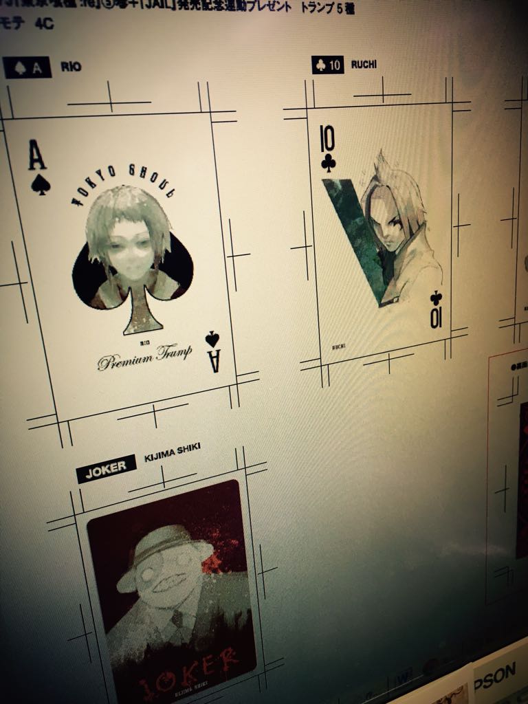 お詫び】「東京喰種:re」5巻&書籍［JAIL］の帯にて募集しました、特製