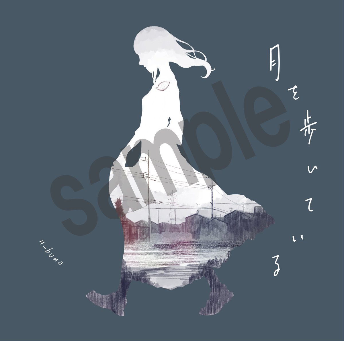 n-buna ナブナ クリアファイル 月を歩いている 白ゆき ヨルシカ 月を歩いている - Album by n-buna | Spotify