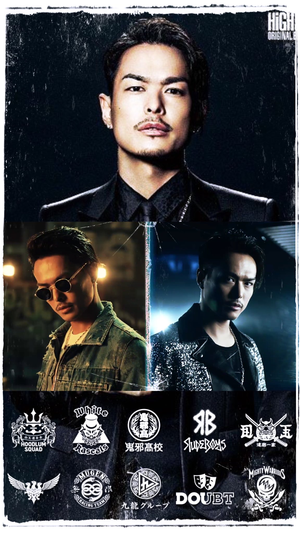 送料無料】登坂広臣&片寄涼太さん掲載ページセット 【公式通販】