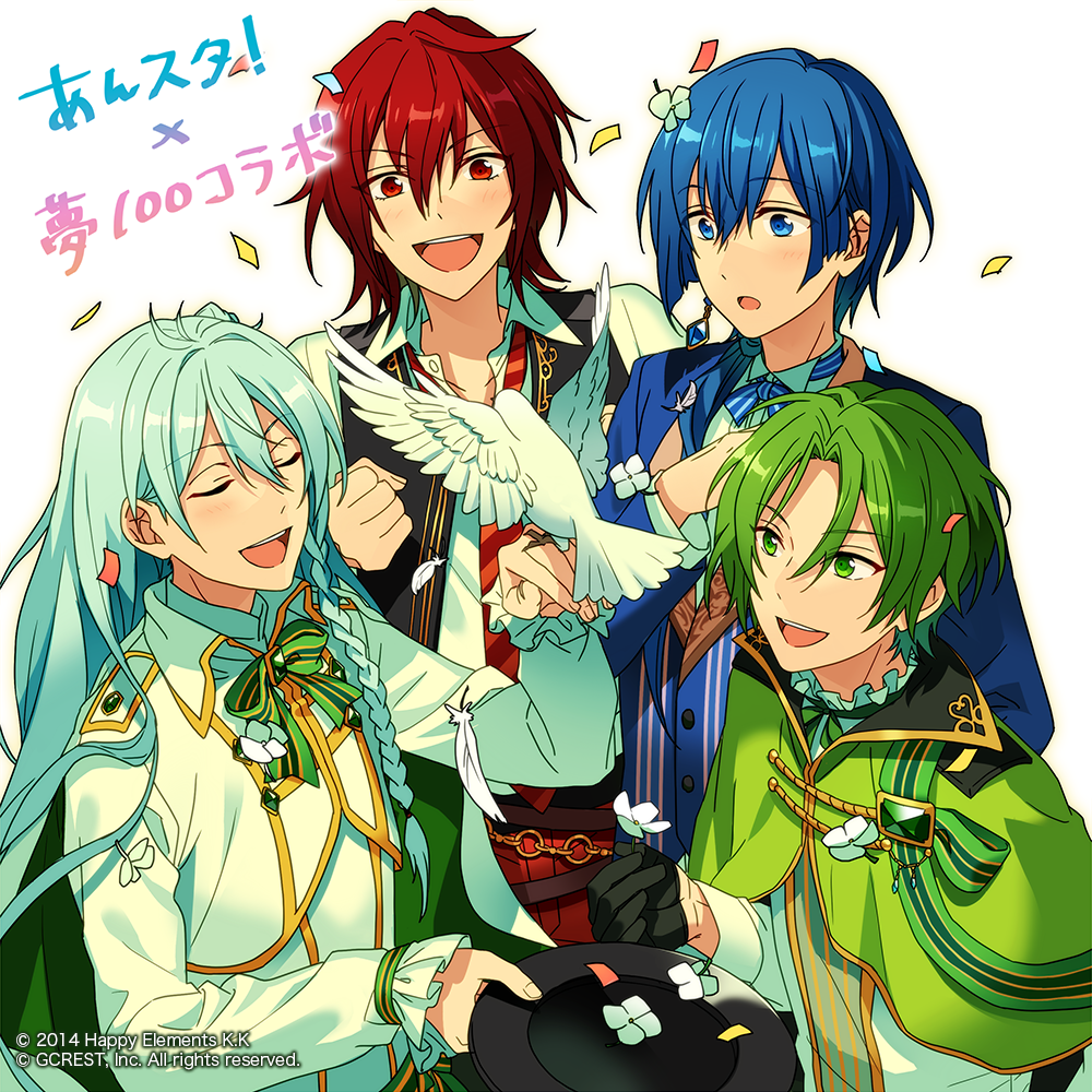 あんスタ！×夢100コラボ』お楽しみいただけましたでしょうか。渉の見た