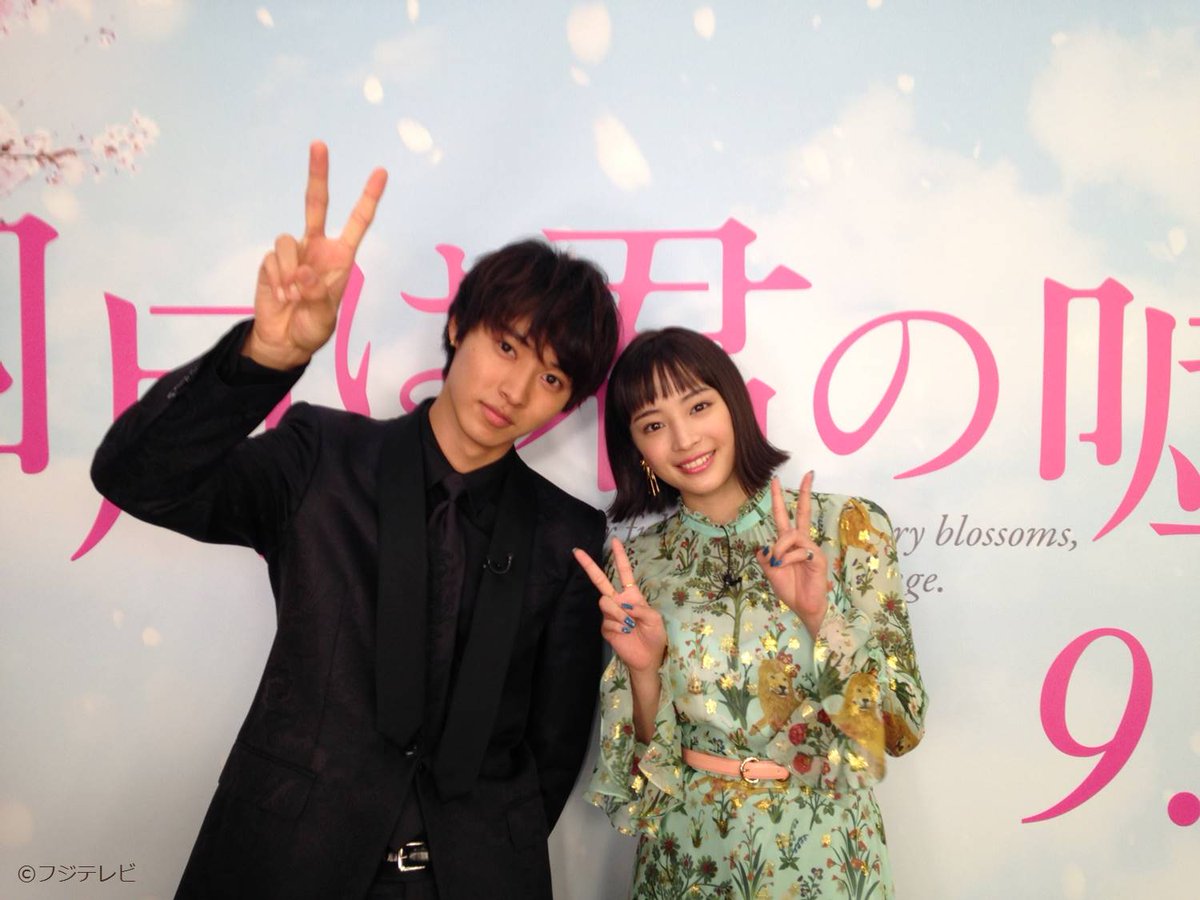 映画「四月は君の嘘」完成披露試写会に広瀬すずさん、山﨑賢人さん、E