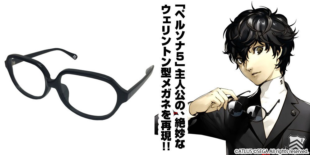 ペルソナ5 主人公 眼鏡 ウェリントン型 メガネ 雨宮蓮 ジョーカー