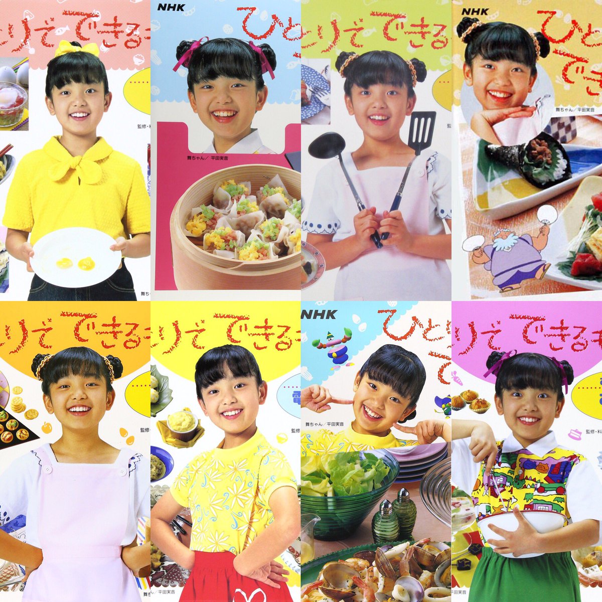 NHKひとりでできるもん！の初代舞ちゃんこと平田実音さんの訃報に