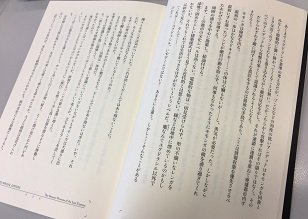 いよいよ発送間近】お待たせしました！全巻購入特典・原作者丸山くがね