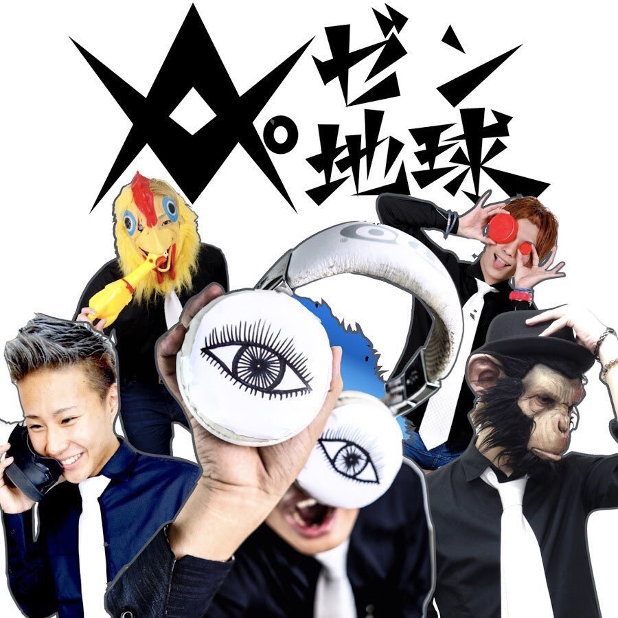 RT @GreeN_Music_jp: 4/21(日) AM10:00〜、レペゼン地球 Zepp Tour