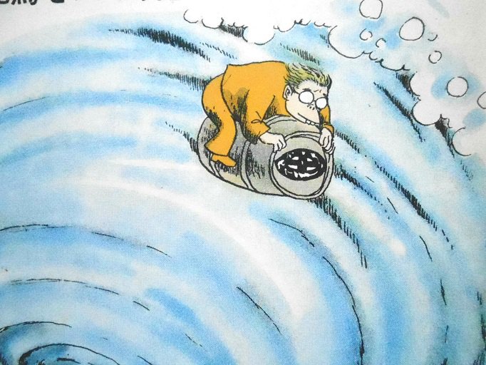 桜井昌一さんは貸本漫画家でもあり、貸本漫画専門出版社『東考社』を