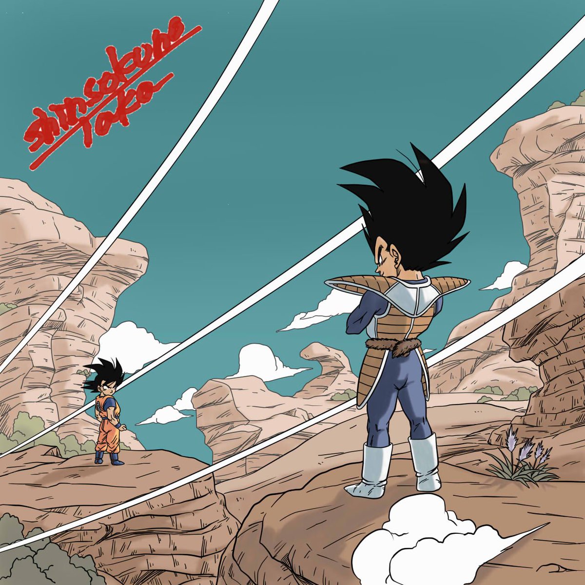 ドラゴンボールイラスト 「悟空vsベジータ」対峙！ 完成しましたよ