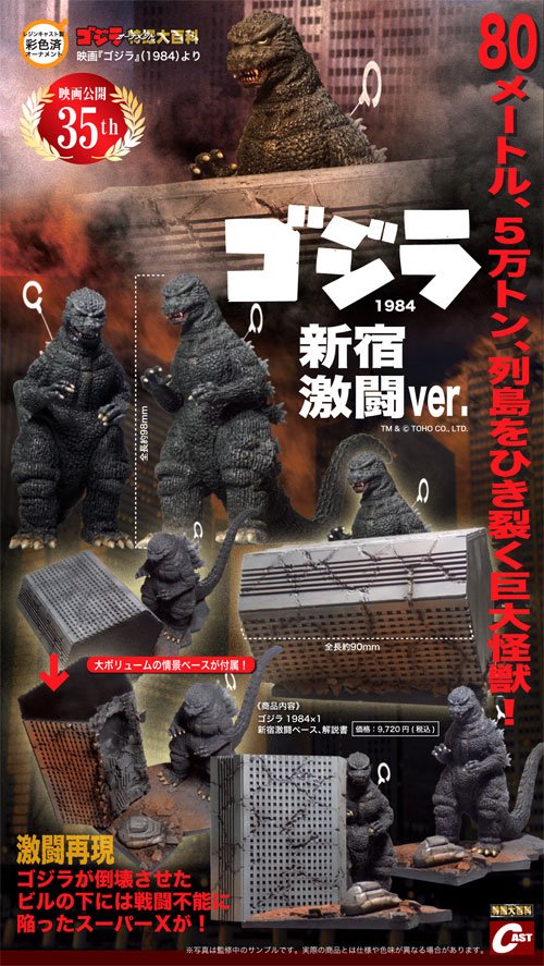 本日(5/5)、大阪寝屋川の特撮大百科アンテナショップは17時まで営業し