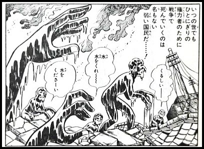 ゴジラ」（1954年）のゴジラは『被爆者：hibakusya』とツイート