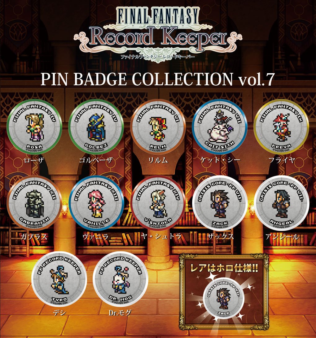FF7 FFRK レコードキーパー 缶バッジ クラウド レア FF7 FFRK レコード