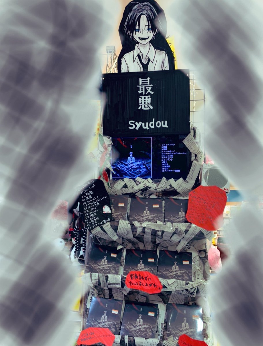 突然にも関わらずありがとうございました！