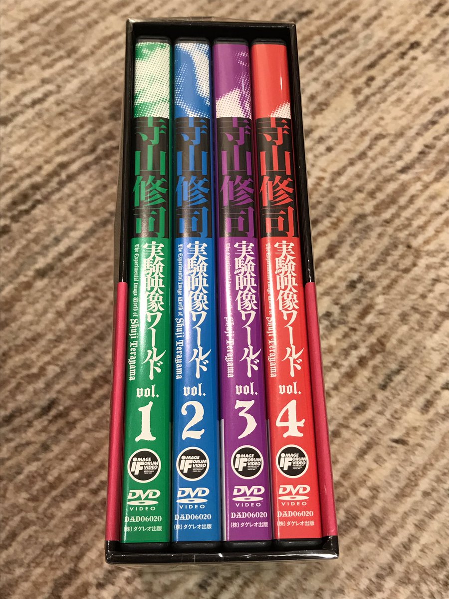 dvd 寺山修司 実験映像ワールド トマトケチャップ皇帝(オリジナル完全