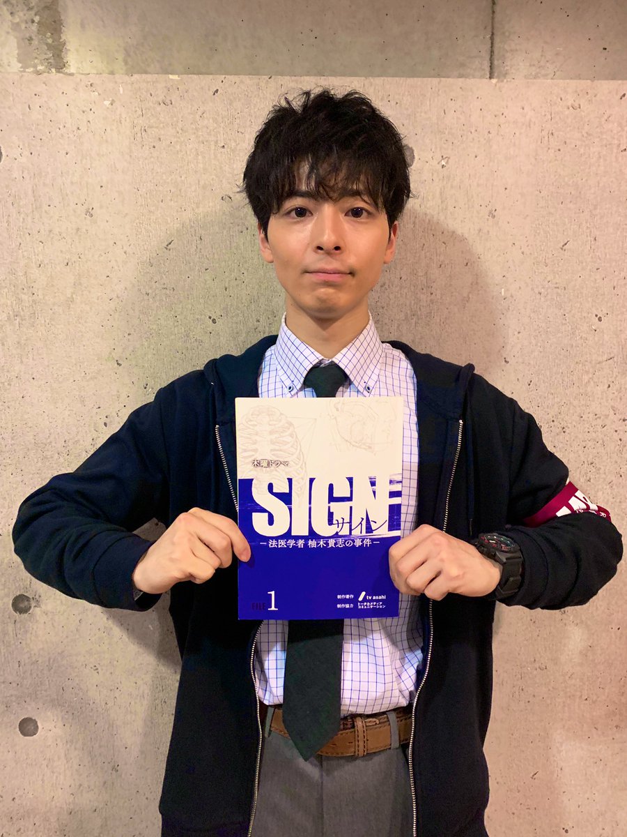 高杉真宙さんクランクイン❗️ 女たらしの一匹狼🐺💋 生意気だが、なぜ