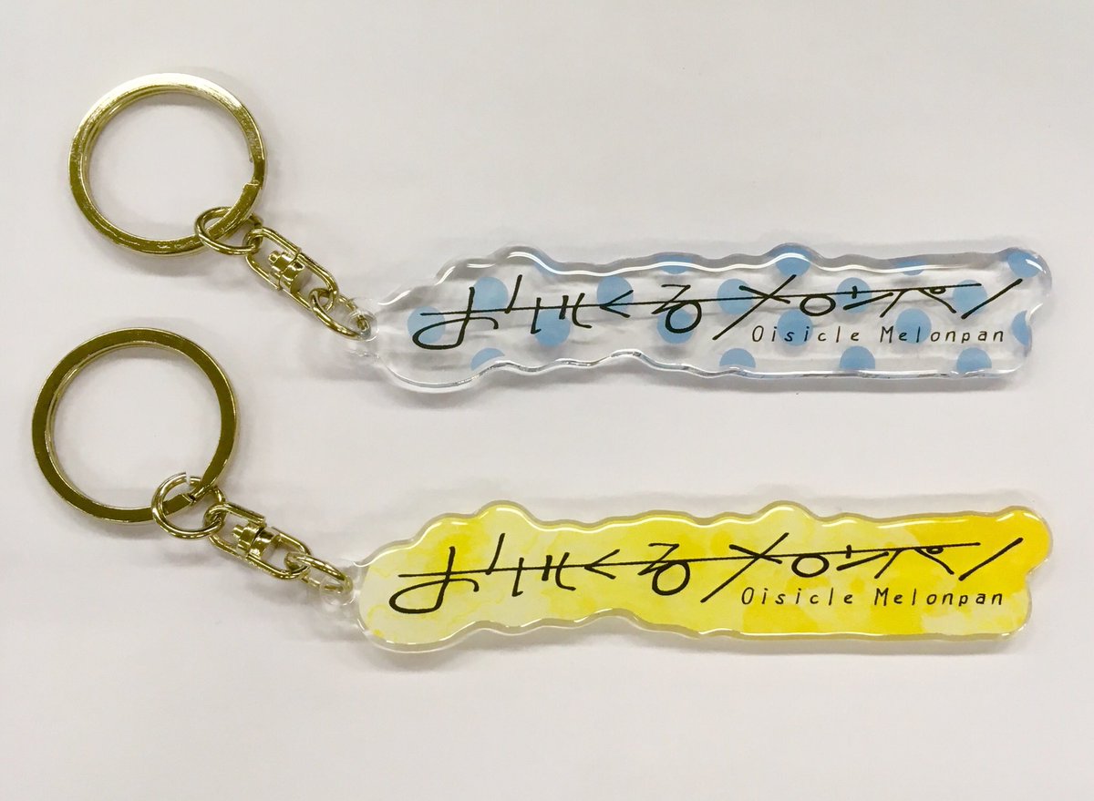 ③うにしゅわ スポーツタオル ¥2,500 ちょうど良い厚さで夏にピッタリ