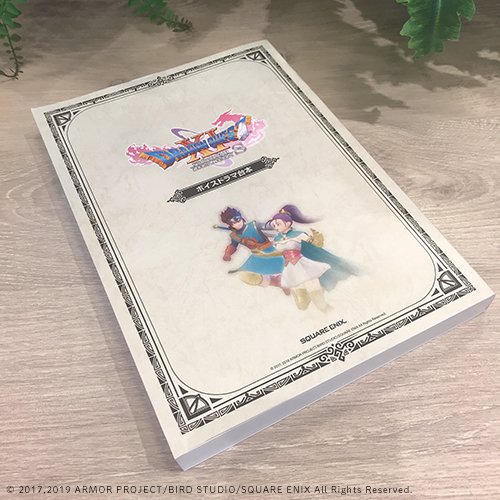 ドラゴンクエストXI S ＜夢のゴージャス版＞』に同梱される、『ボイス