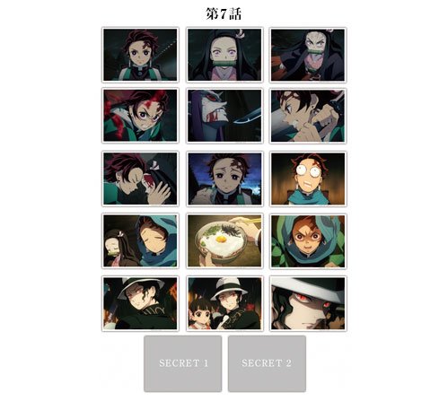 鬼滅の刃 ブロマイドくじ ufo カフェ 禰豆子 立志編 一話 鬼滅の刃 柱稽古編 第一話 ブロマイド リアルタイムカフェ 竈門禰豆子