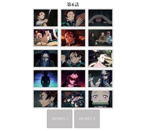 鬼滅の刃 ufotable ブロマイドくじ ランダムブロマイド 竈門禰豆子 楽天市場】ufotable 鬼滅の刃 ランダムブロマイドくじ 刀鍛冶の里編 第