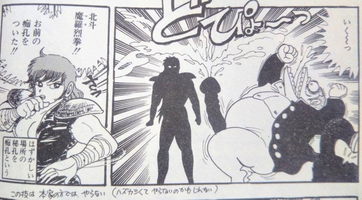 昨晩、石川賢さんの「ブルーベリードール」を久しぶりに読んでたん