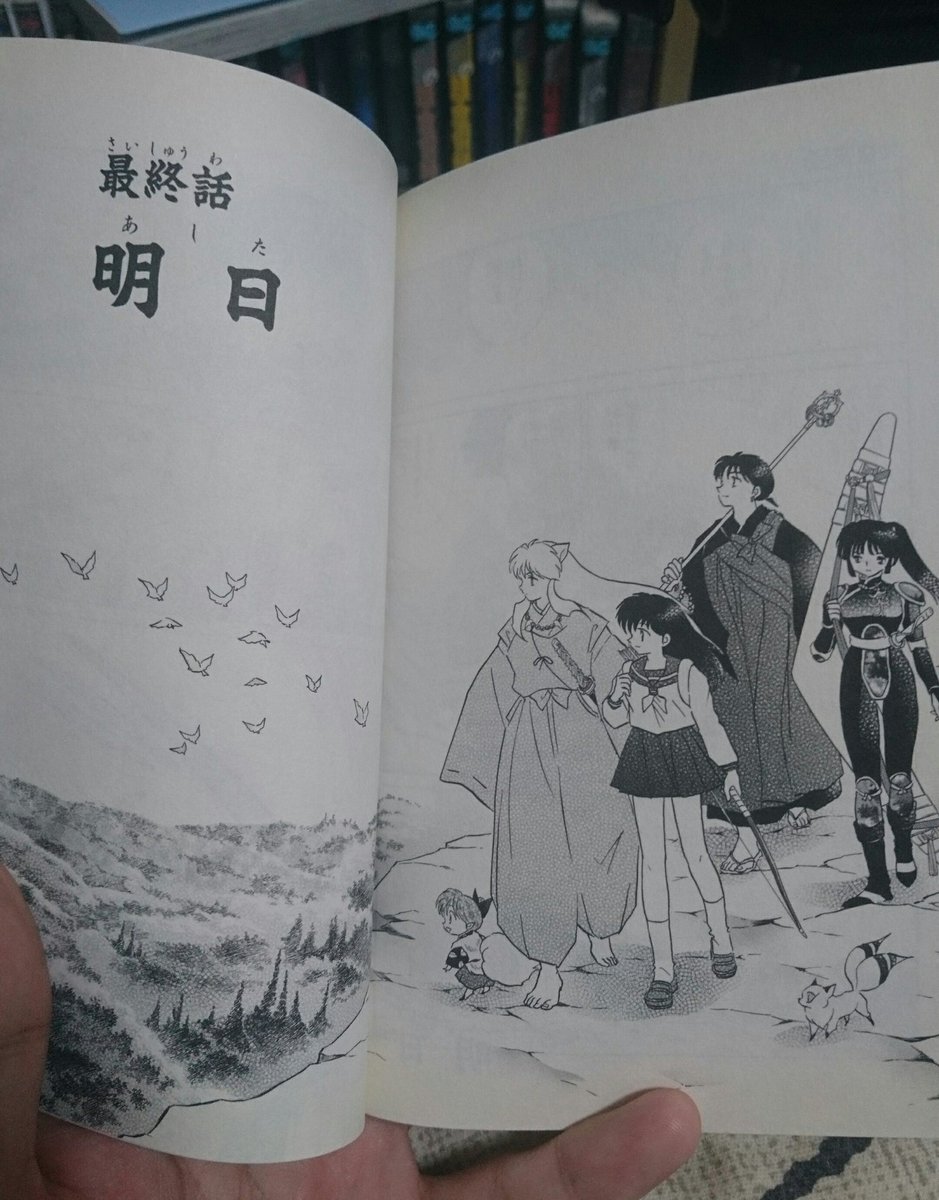 途中で止めてた漫画、犬夜叉を最終56巻まで読み終わりましたー