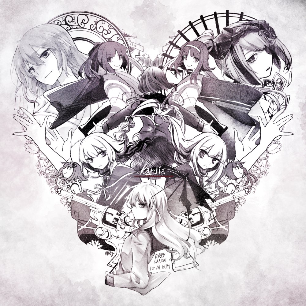 ユリイ・カノン 1stアルバム 『Kardia』ジャケット描きました。残念