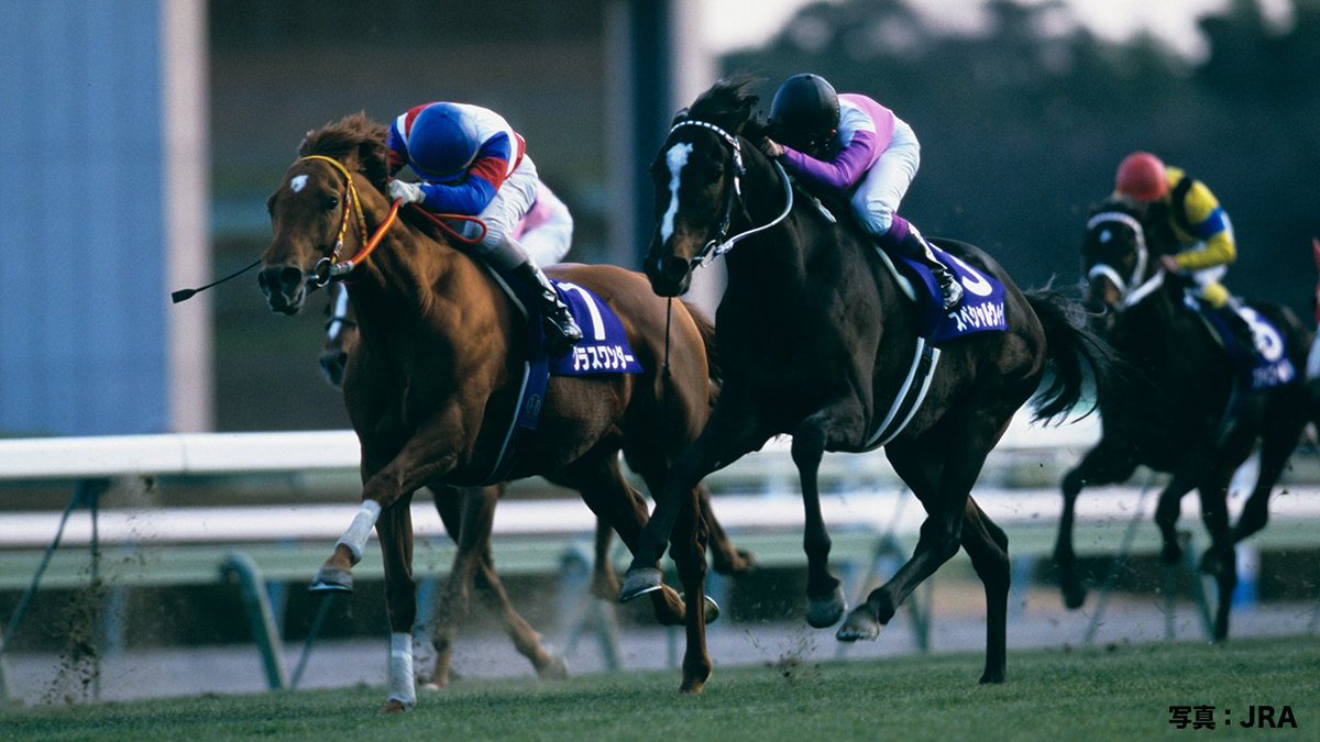 平成の有馬記念」列伝。 平成11年(1999年)の優勝馬は、#グラスワンダー