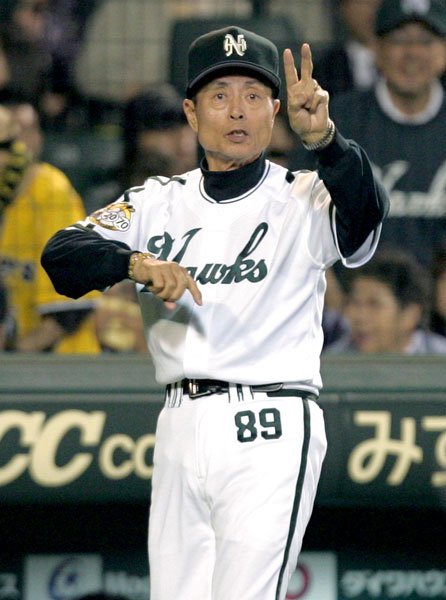 ソフトバンク 2008 20周年&70周年記念事業 南海ホークス復刻モデル