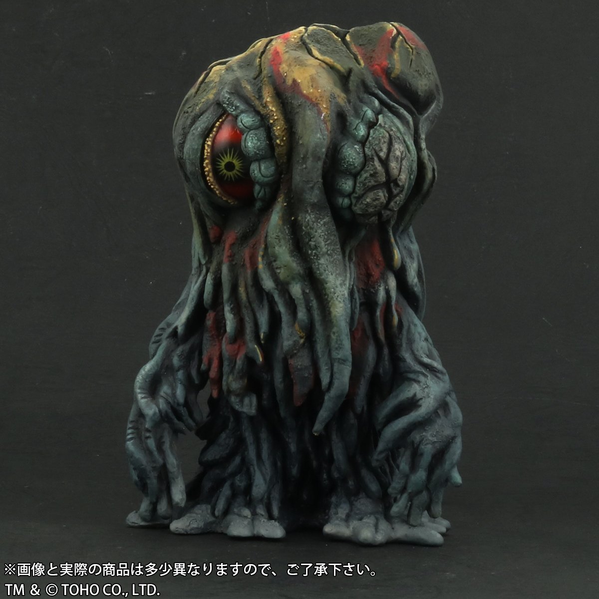 ま*き様 少年リック限定 デフォリアル ヘドラ ナイトカラーVer. ゴジラ