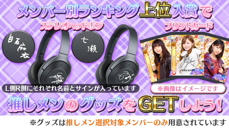 乃木坂46 乃木坂46 乃木フェス 直筆サイン入りワイヤレスヘッドホン