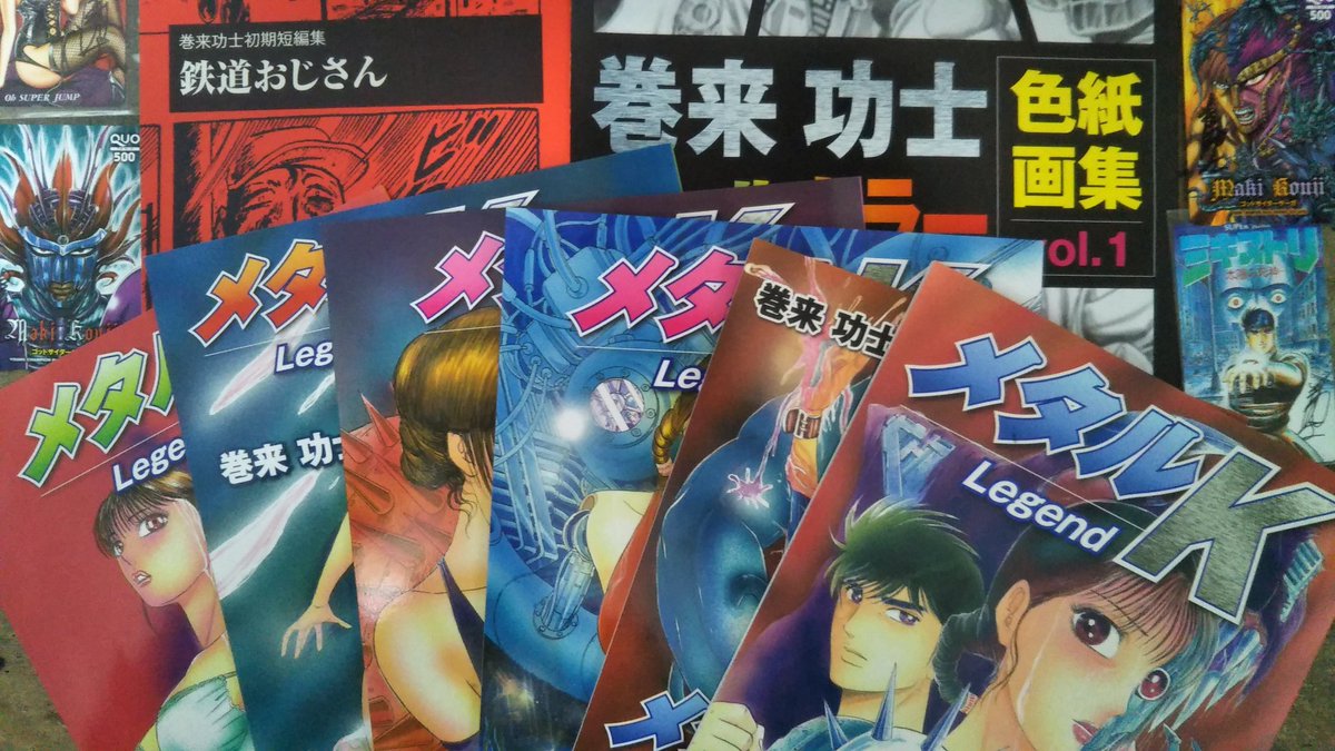 12月31日（月）冬コミ、直筆カラーサイン色紙追加！最新刊「メタルK