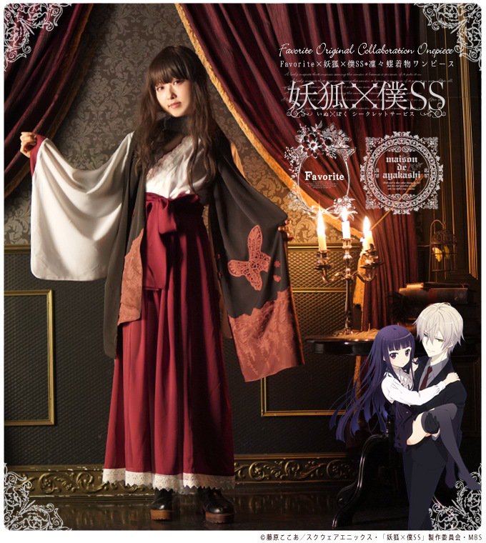 🐱 Favorite×「妖狐×僕SS」 📕 ④凜々蝶のストール付き和風