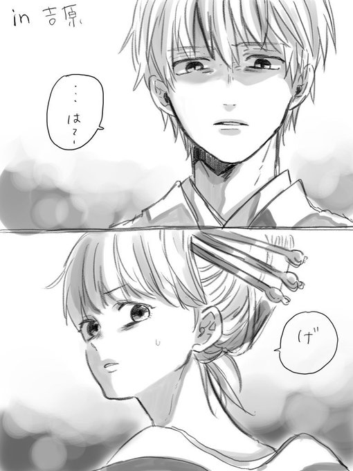 ﾁｬﾝﾁ(@8s8spuco) さんのマンガ一覧 : いいね順 : 8ページ目 | ツイコミ(仮)