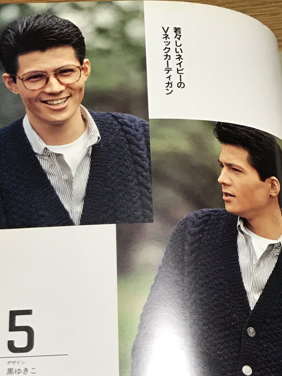 壮絶に写真ヘタクソで申し訳ない 「竹内力セーターズ」です まだ竹内力