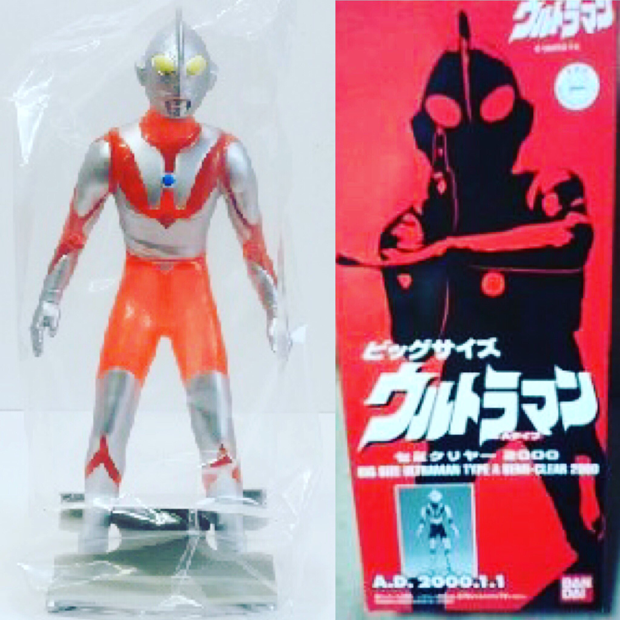 2000体限定 ビッグサイズウルトラマン Aタイプセミクリアー 2000