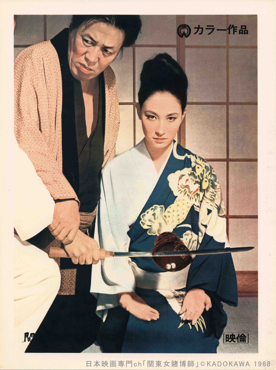 江波杏子 主演 「#女賭博師」シリーズ ＼ 今月の作品は… ◇本日2/13(水