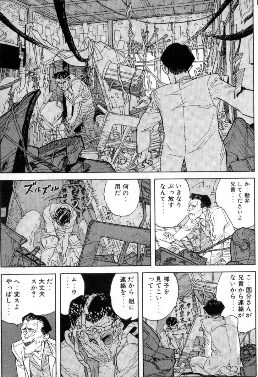 いまさら大好きな日本の監督は #今敏 の唯一の #漫画 を読んだこたが