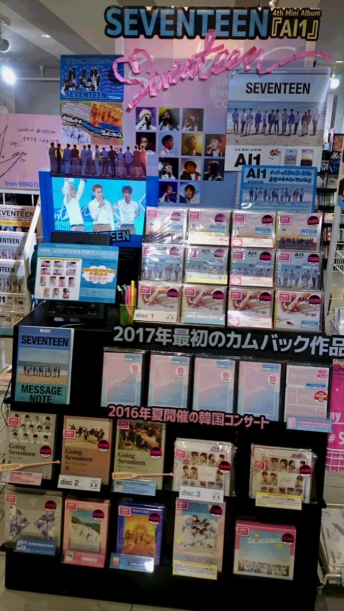 SEVENTEEN】4thミニアルバム『Al1』全3バージョンでカムバック♡♡売れ