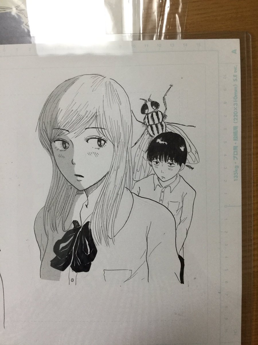 14年前に描いた雑誌デビュー作「スーパーフライ」の予告カットが出てき