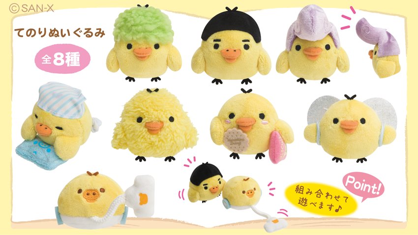 0と5がつく日はキイロイトリTwitter♪ #キイロイトリダイアリー の