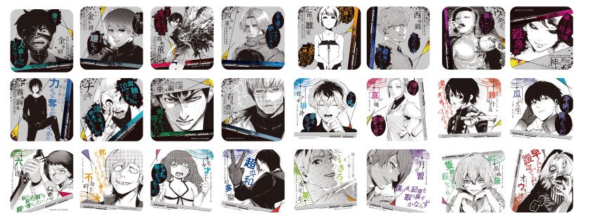 ☆7/7(金)新商品発売☆ 『東京喰種 トーキョーグール』 アート